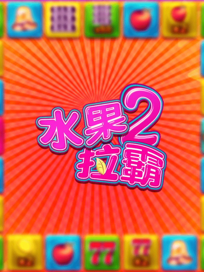 qy球友会app官网下载技术研发团队