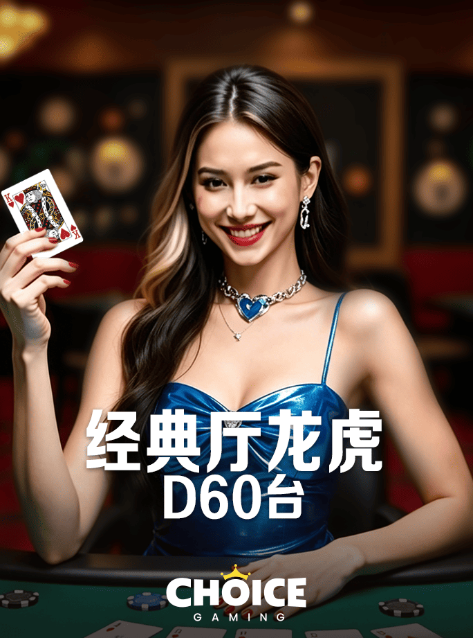 技术差距一目了然！一文看懂为何皇冠app下载官方版才是未来主流