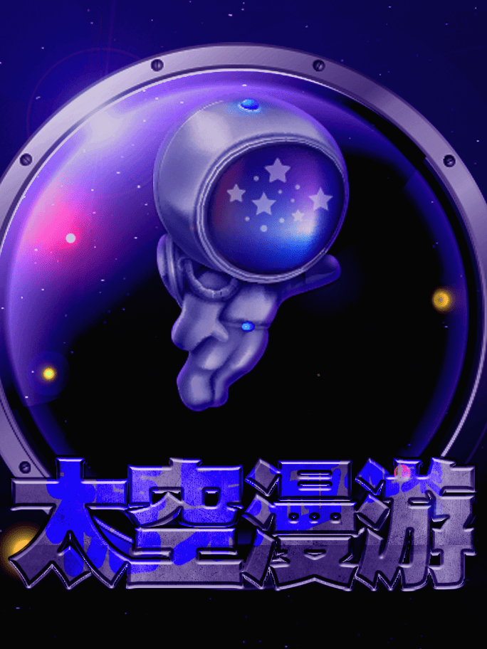 南宫科技亮相2026国际科技大会,展示南宫・NG28在线登录引领行业未来 南宫科技亮相2026国际科技大会,展示南宫・NG28在线登录引领行业未来