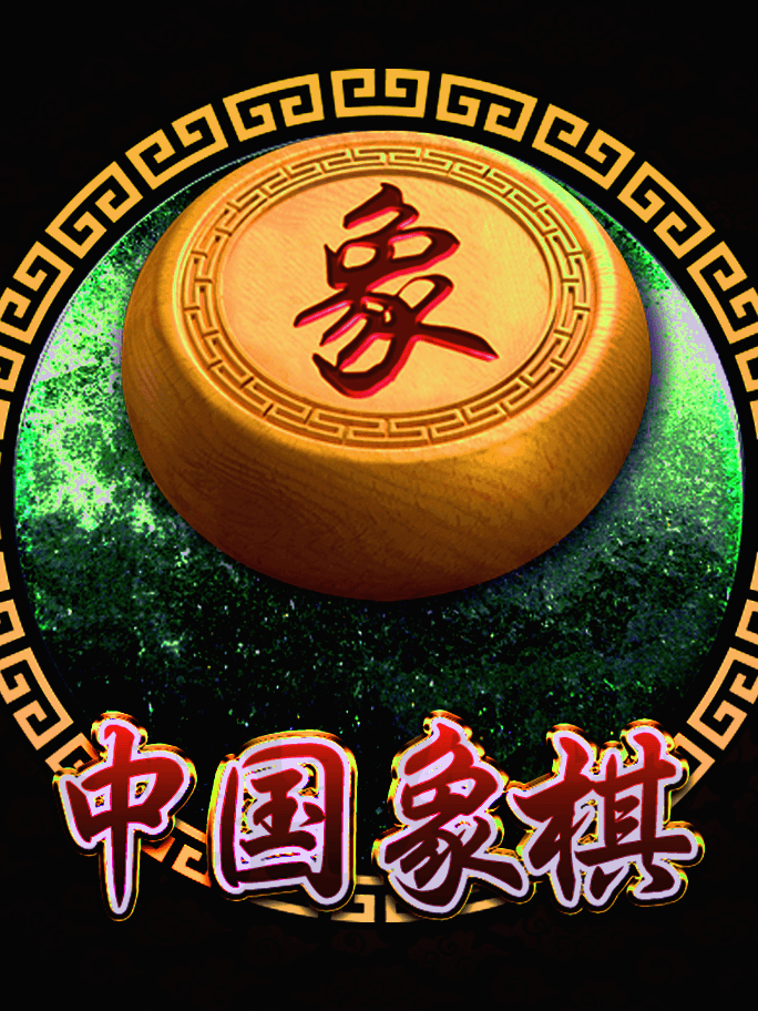 生态底座与产业变量：电子pg下载赏金女王的成长跨越与未来展望