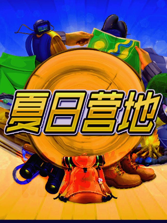 亚星yaxin222账号注册步骤相关图片