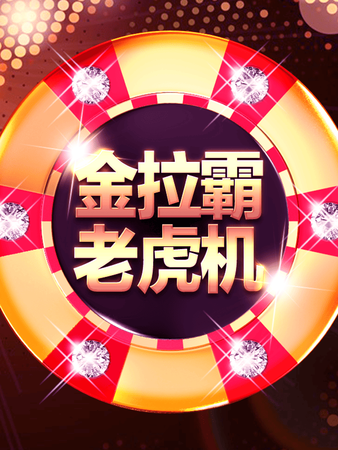 2026年KK体育登录入口热度攀升，现存相关企业超3.2万家