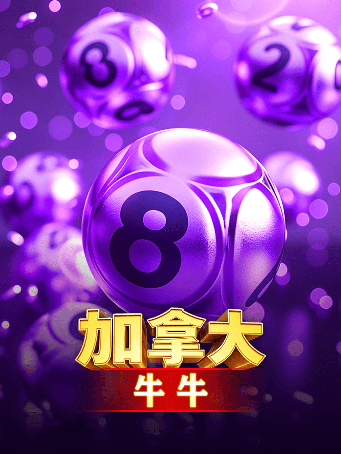 pp电子游戏试玩平台荣膺2025年度科技创新企业奖 打造数字娱乐新标杆