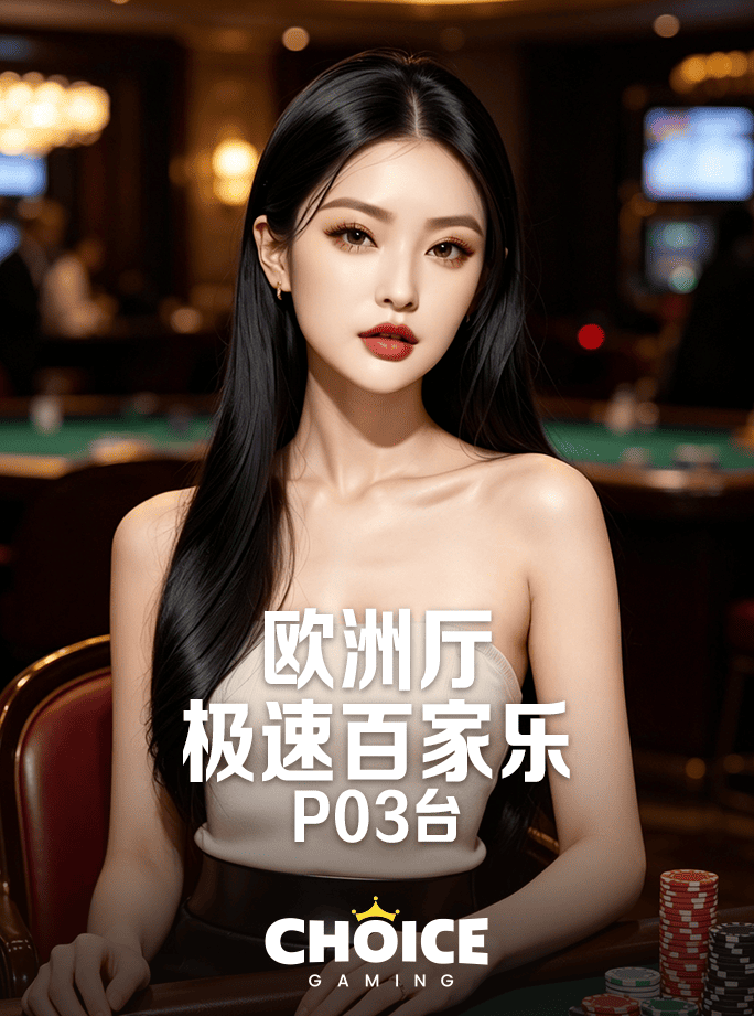开元棋app官方入口相关图片