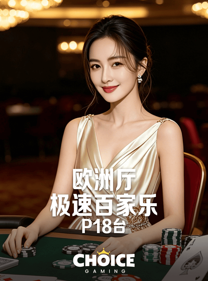 壹乐娱乐app官方下载入口相关图片