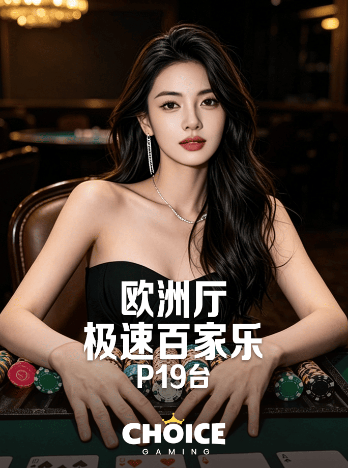 盛鼎娱乐app下载安装最新版：从“单点部署”到“系统融合”，重塑企业智能化落地新路径