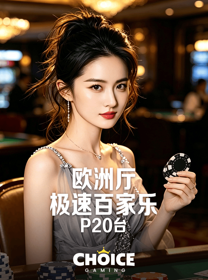 实时滚动数据+AI赛事分析，滚球app正版下载深度体验