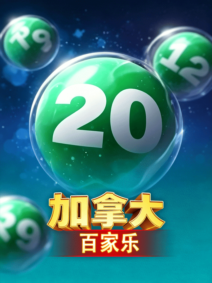 开元ky888棋乐下载最新版相关图片