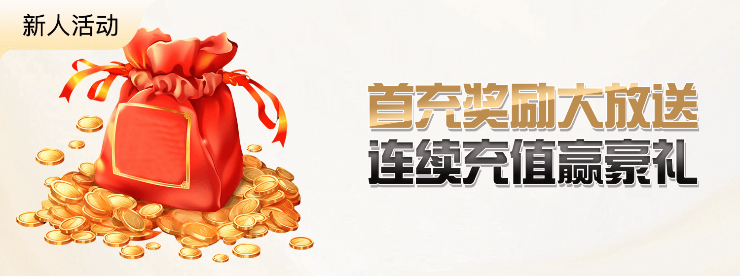 深度分析：IM电竞app下载——电竞平台的安全与功能全面解析