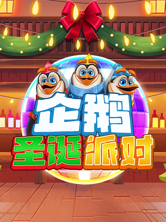 壹号pg电子游戏迈入全新智慧化时代：平台发布全路径解决方案