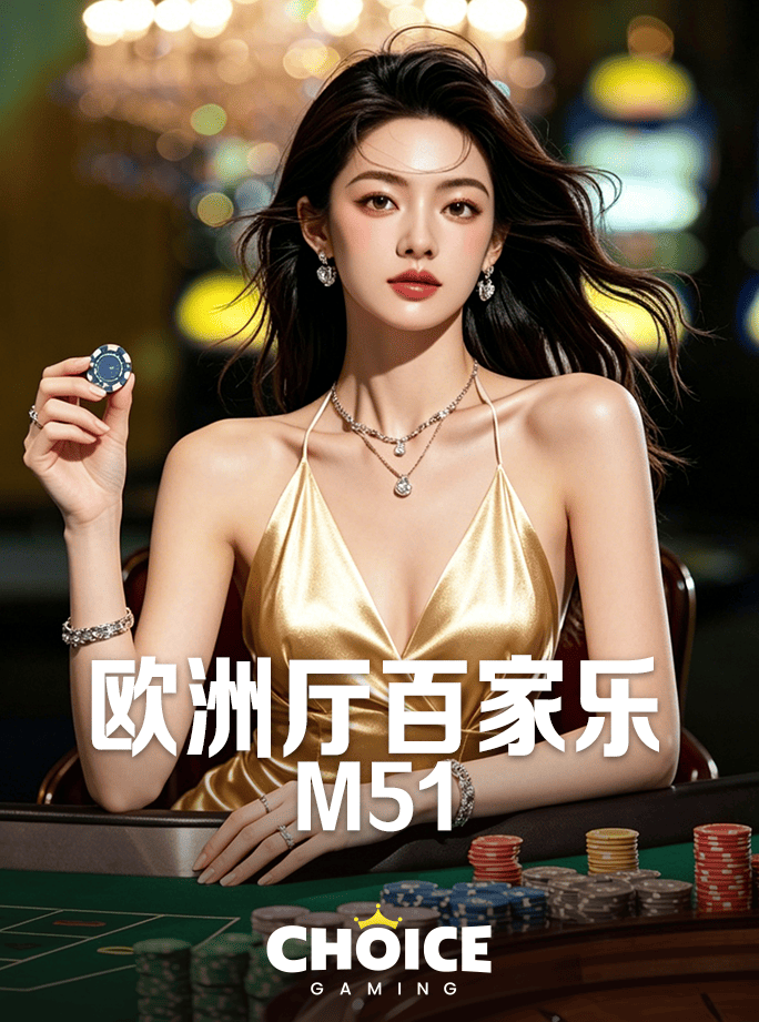 千亿球友会官网首页相关图片