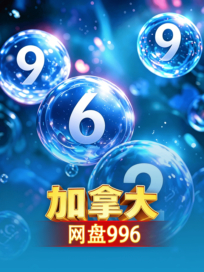 昨夜今晨:pg麻将胡了下载入口全球月活破6200万 发布AI对战引擎 昨夜今晨:pg麻将胡了下载入口全球月活破6200万 发布AI对战引擎