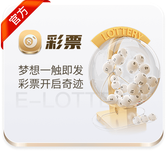 发布体育产业数字化转型白皮书：智慧体育重塑产业生态新格局(图1)